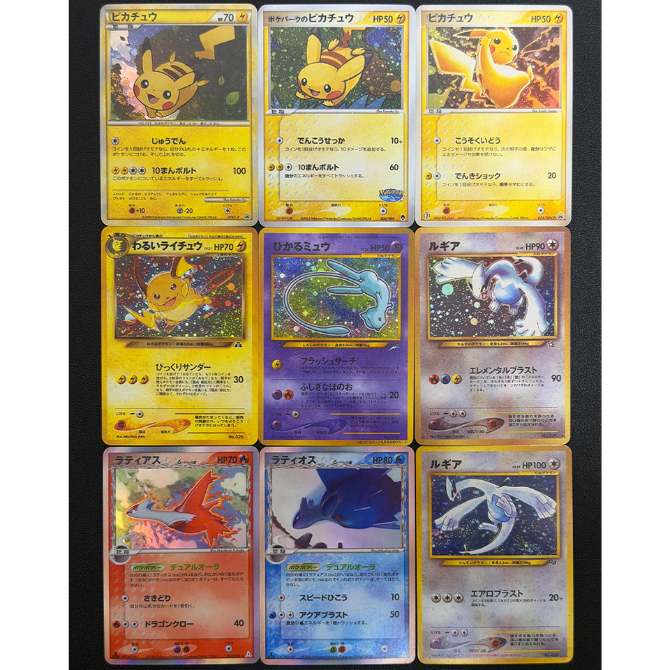 New Proxy PTCG Collection Card 2001 Japanese Promo #151 SHINING MEW COROCORO COMICS-HOLO Card Latias