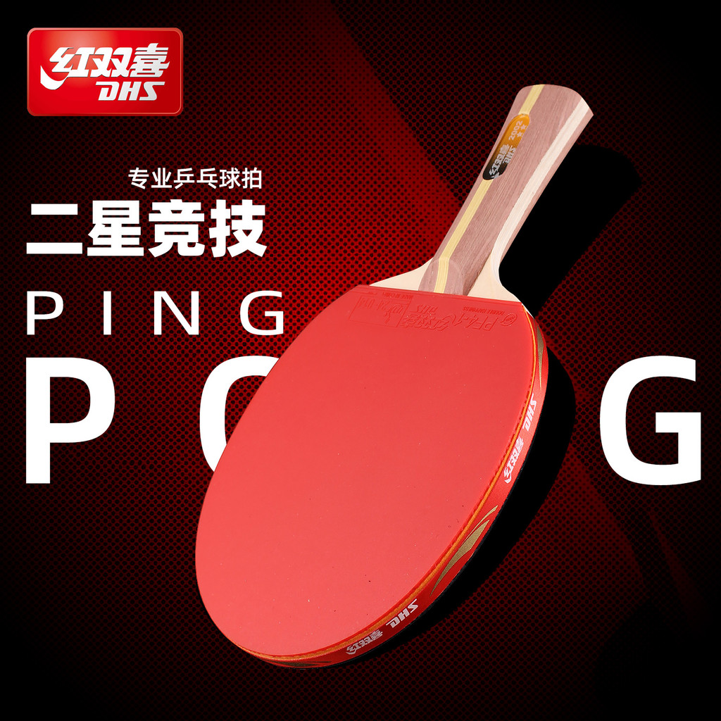 Original DHS 2002 2006 FL/CS Table Tennis Racket (5-layer Wood + PF4-1 Ruber ) Ping Pong Bat Case sh