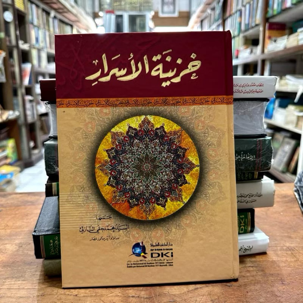 [Baru]  Kitab Khozinatul Asror / Hozinatul Asrar DKI