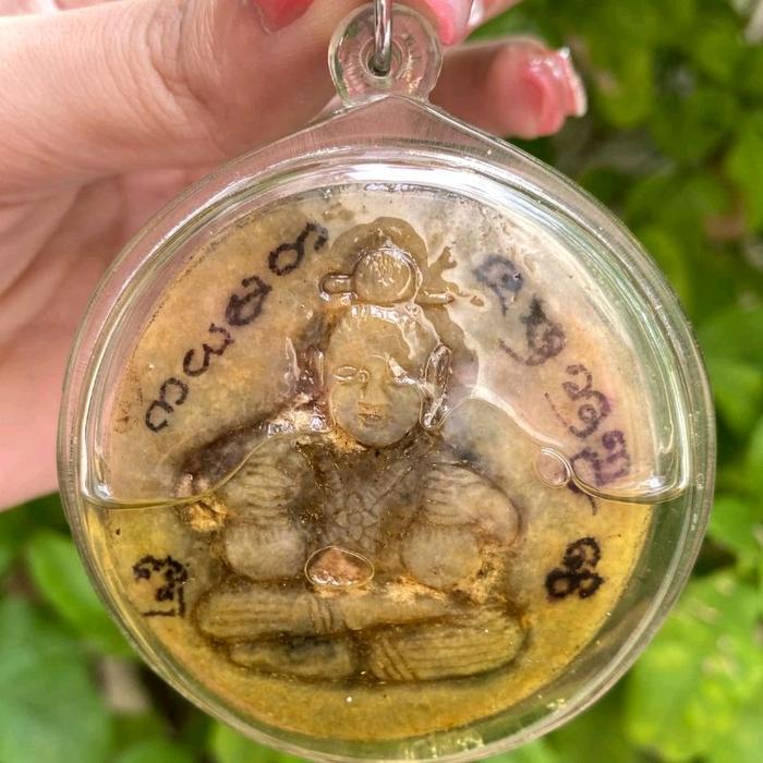 PANNENG GUMANTHONG RICHLY FAST MORE POWERFULL