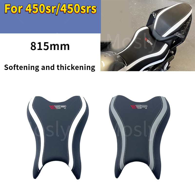 For CFMOTO 450SR 450 SR 450SS 450nk 2022 2023 2024 2025 CF450-6 Motorcycle Original Factory Mofied R