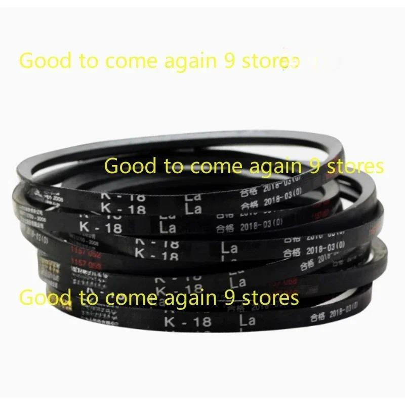 K type Vee-belt Mainery Drive Band drive Belt For Ben drill K14 K15 K17 K18 K19 K20 K23 K24 K25 K26 
