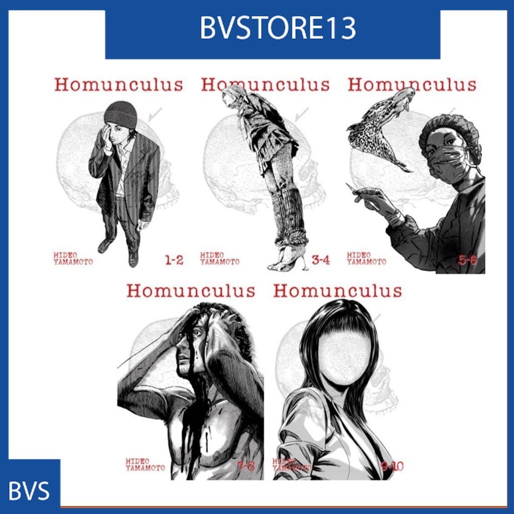 Homunculus (Omnibus) (5 book series) by Hideo Yamamoto