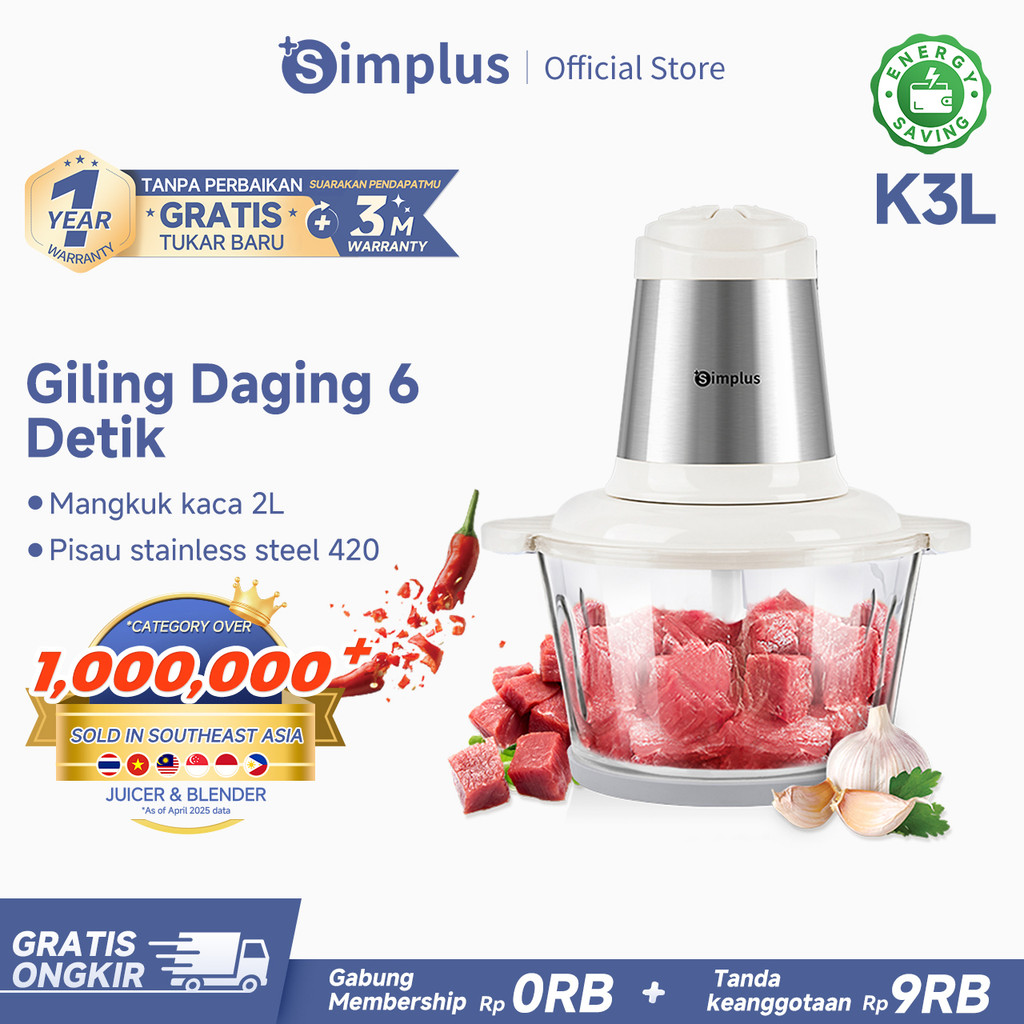 Simplus Chopper Blender Penggiling Daging Bumbu Cabai Serbaguna 2L 300W Mangkok Kaca