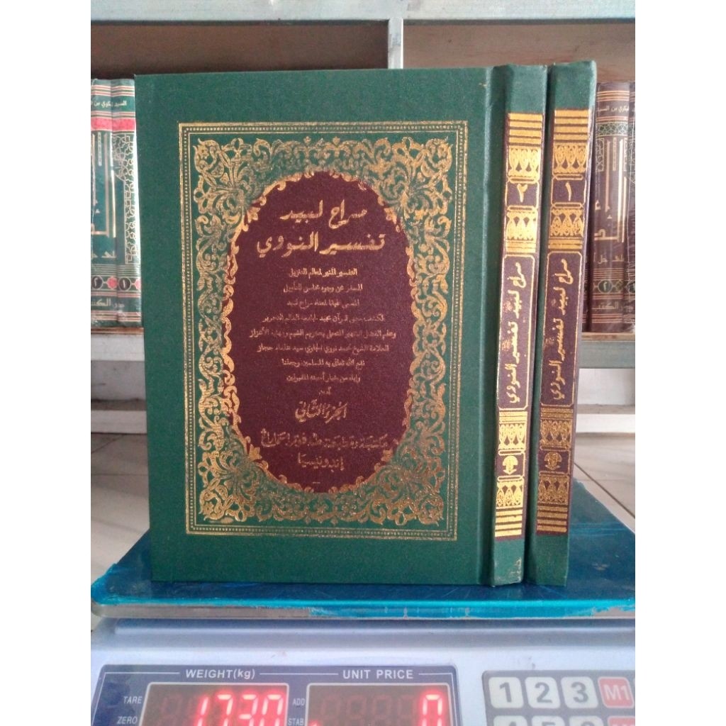 maroh labid tafsir munir, marah labid original