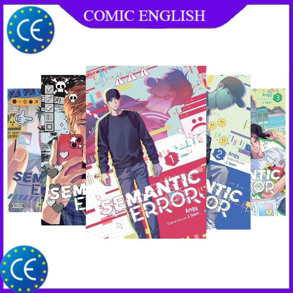 Semantic Error (comic) (4 Book Series)