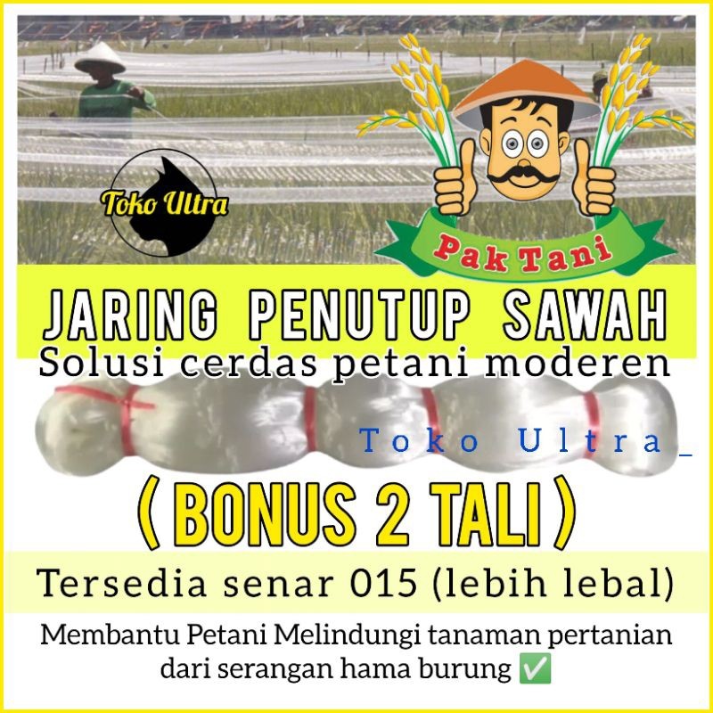 JARING PENUTUP PADI / JARING BURUNG SAWAH / JARING PIPIT / JARING EMPRIT / JARING PADI / JARING SAWA