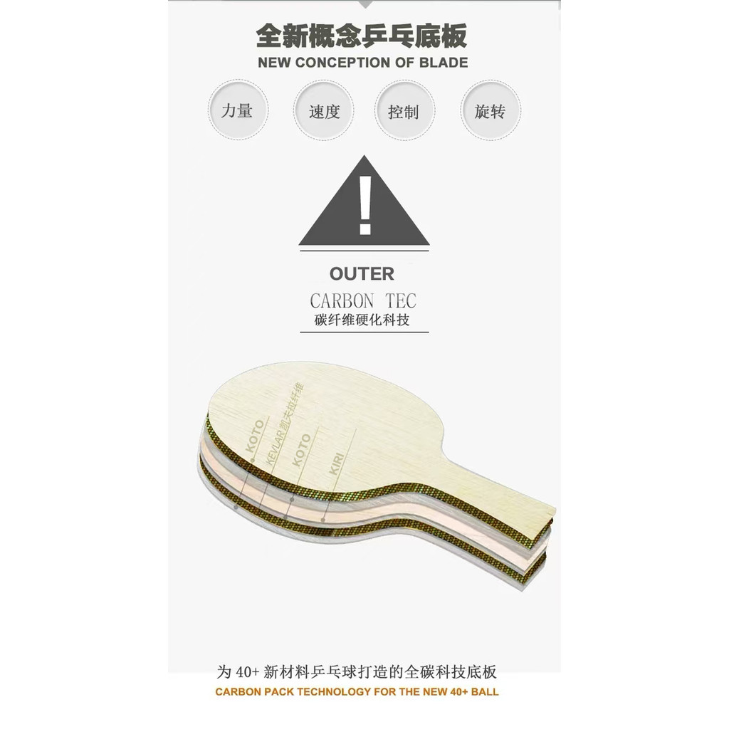 WARRIOR Super  ZL CARBON  Fiber  OUTER Carbon Table Tennis Blade/ ping pong Blade/ table tennis bat