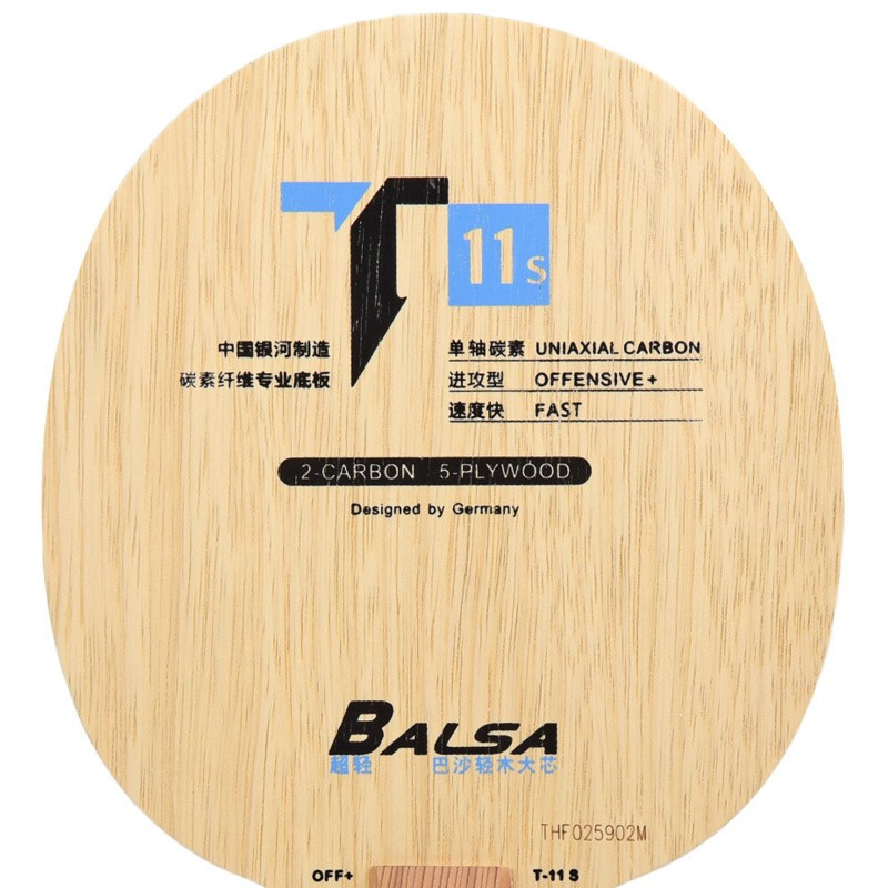 YINHE T11 (Balsa Light Weight Carbon) YINHE Table Tennis Blade T-11 T11S Original Galaxy Racket Ping