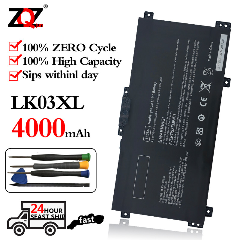LK03XL Laptop Battery For HP envy 15 x360 15-bp 15- TPN-W127 W128 W129 W132 HSTNN-LB7U HSTNN-UB7I HS