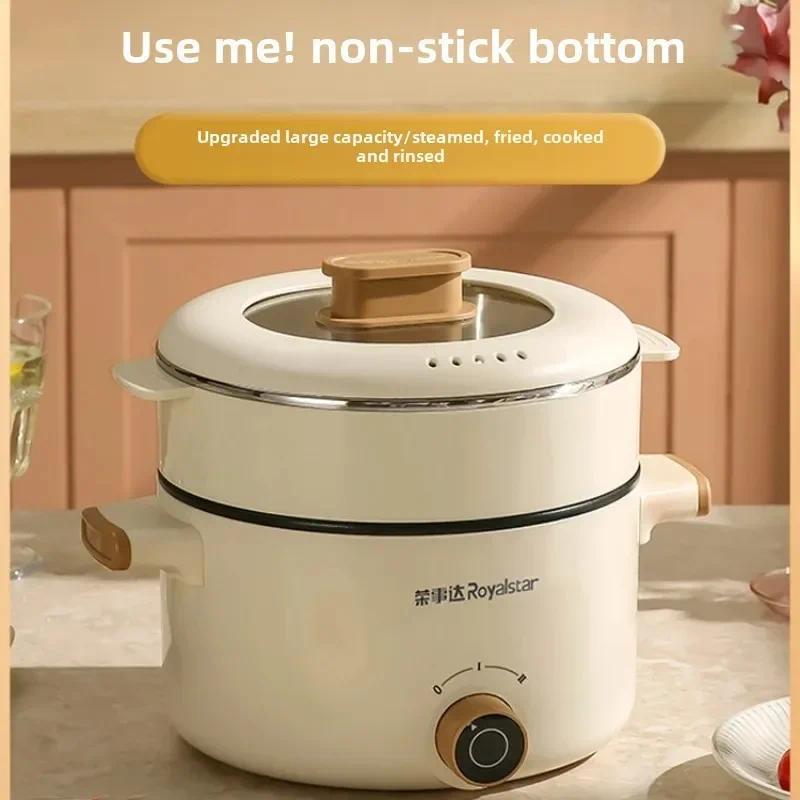 Electric cooking pot multi-functional household electric cooking hot pot small electric pot for cook
