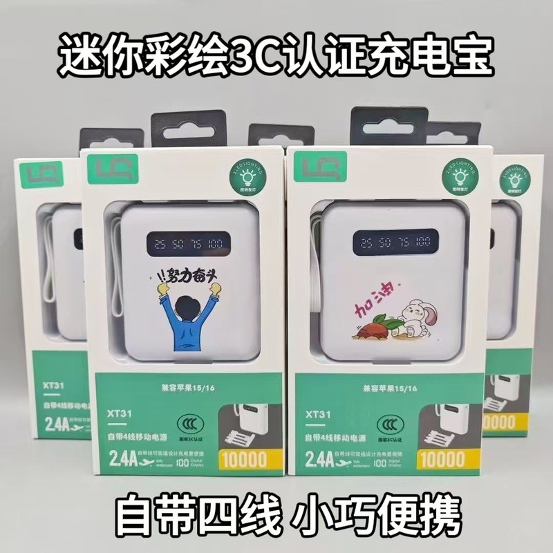 Power bank portabel 10000mAh berlukisan kartun bersertifikat Tt3C