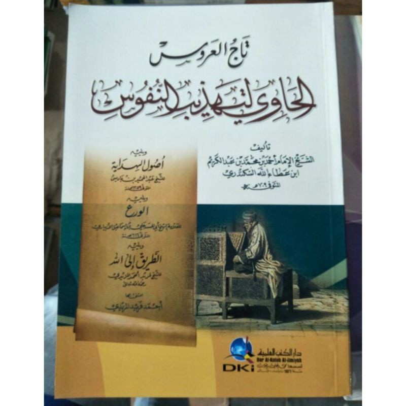 KITAB tajul arus dki