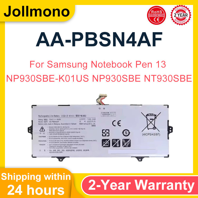 AA-PBSN4AF Laptop Battery For Samsung Notebook Pen 13 NP930SBE-K01US NP930SBE NT930SBE