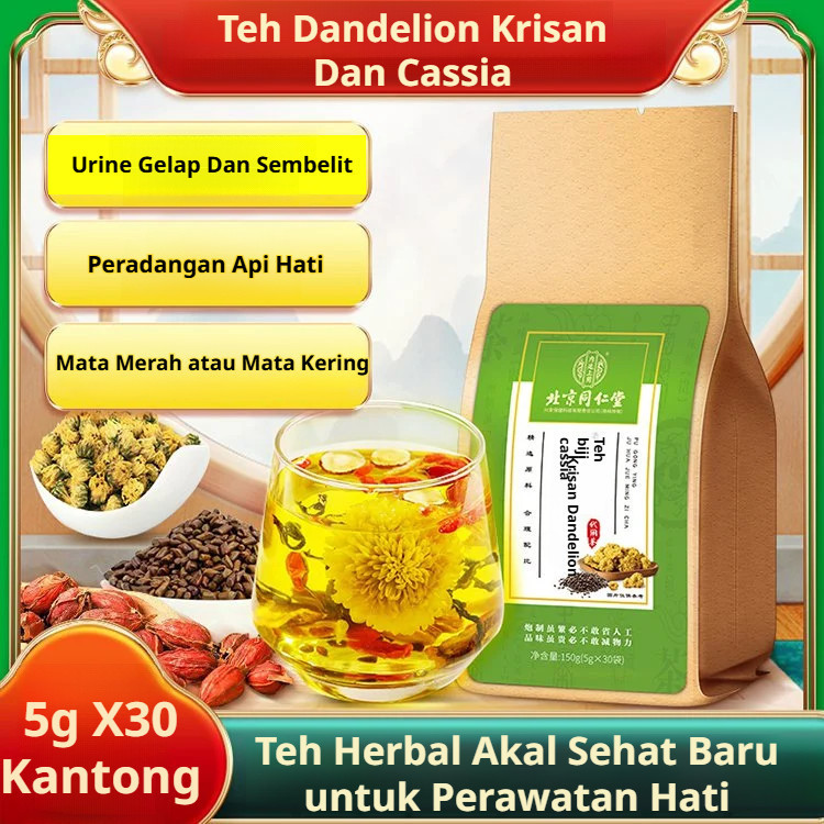 Detox Hati Instan Teh Herbal Bunga Krisan & Dandelion / Kemangi Cina / Goji Berry / Cassia Seed - Pe