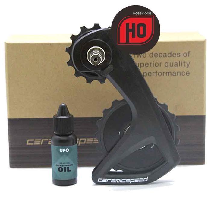 Ceramic Speed OSPW RS Alpha for Shimano Dura Ace R9250 R9270 Ultegra R8150 R8170 12s - Black