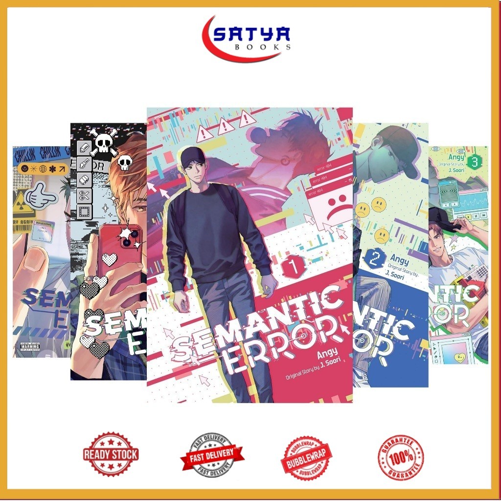 Semantic Error (comic) (5 Book Series)