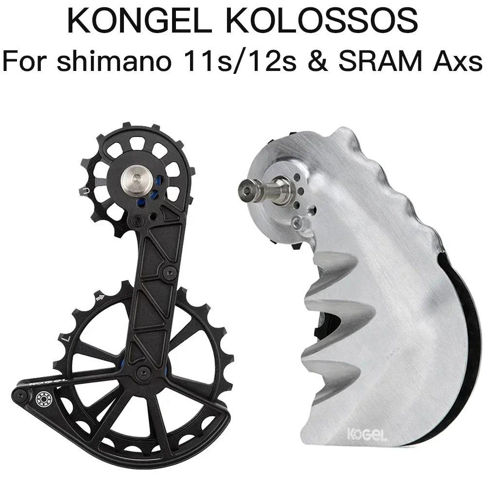 Kolossos Derailleur Pulley Wheel Oversized Bearing 82g for 105 ULTEGRA R9100 R8000 11s & Sram Red Fo