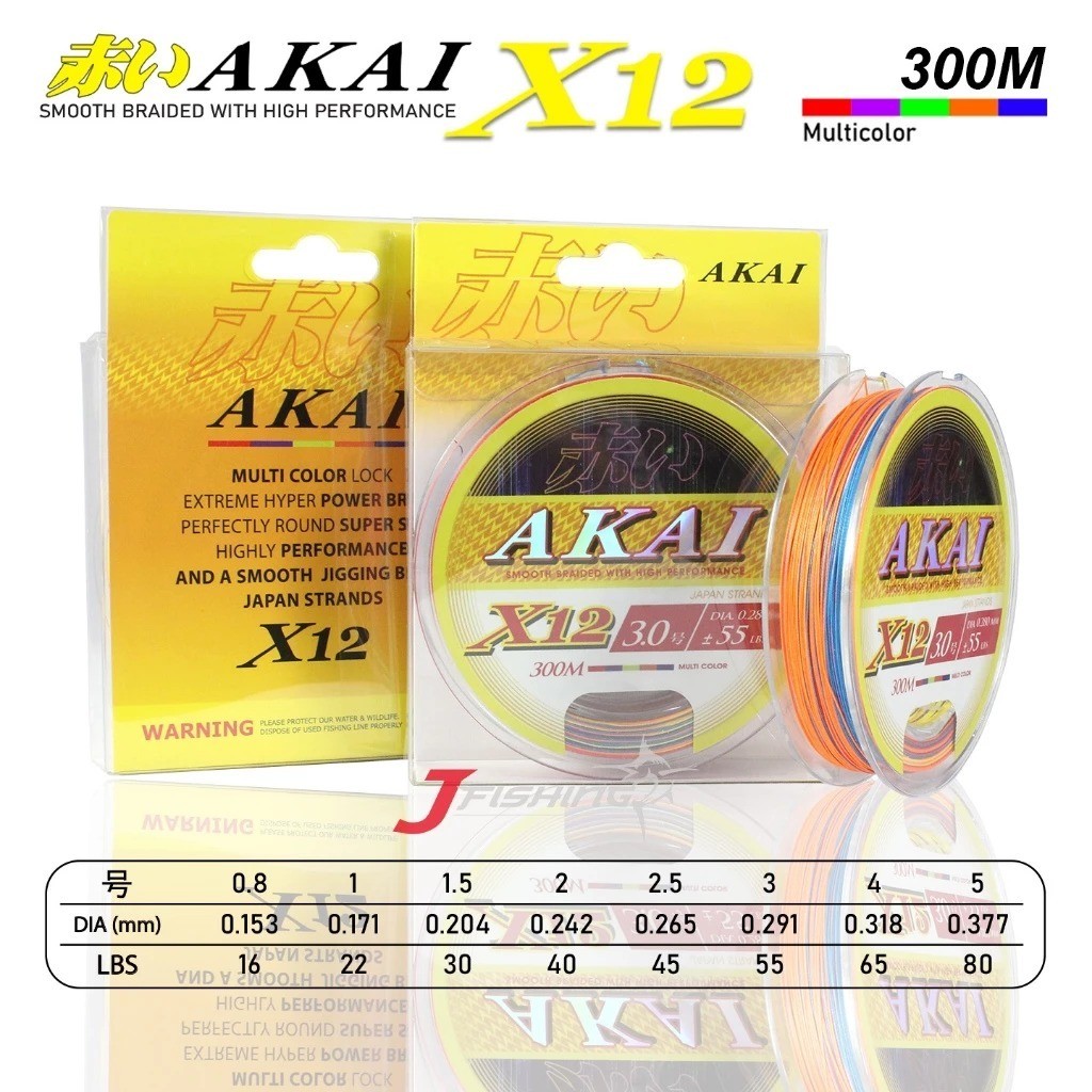 Senar PE AKAI X12 300M | PE 0.8 s/d PE 5 | Multi Color | Senar PE . JF