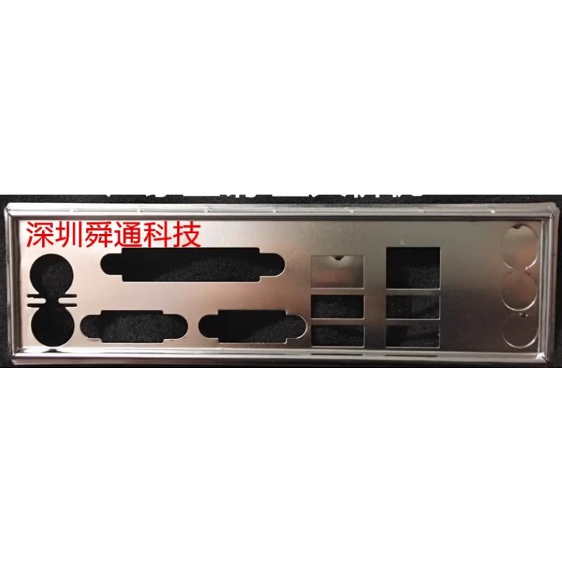 IO I/O Shield Blank Bracket for ASUS P8H61-M LX P5G41C-M LX Motherboard Bezel Back Plate Baffle