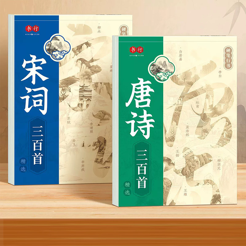 Copybook Kaligrafi Cina Bahan Kertas Buku Karya Mandarin Menulis Cocok Untuk Pemula, Original