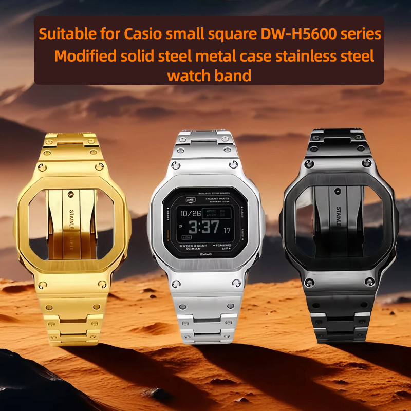 DW-H5600 Mofied metal bezel watchband For Casio small square dw-h5600mb men watch Chain case stainle