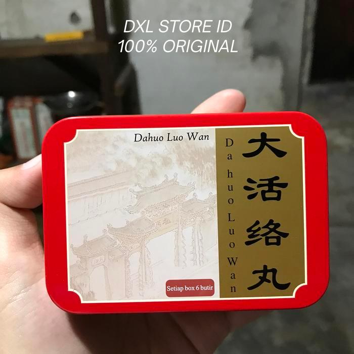 DA HUO LUO WAN OBAT REMATIK SAKIT PINGGANG KESELEO DA HUO LUO DAN GP