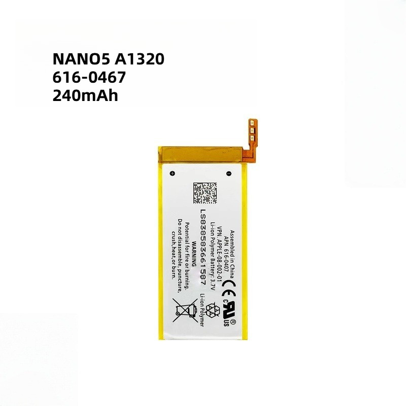 Battery For iPod Nano 1 2 3 4 5 6 7 Nano2 Nano3 Nano4 Nano5 Nano6 Nano7 A1199 A1236 A1285 A1320 A136