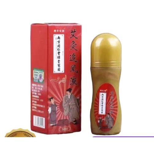AiJiu ZhuiFeng Ye / Tempelan cairan moxa Alat Moksa
