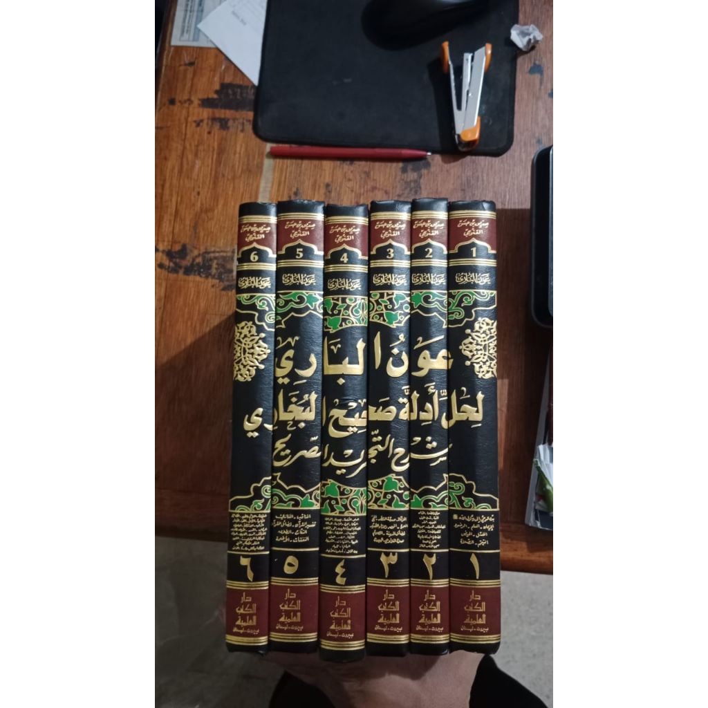Kitab Aunul Bari Li Halli Adillah Shohih Bukhori Syarah Tajrid Shorih 6 Jilid DKI