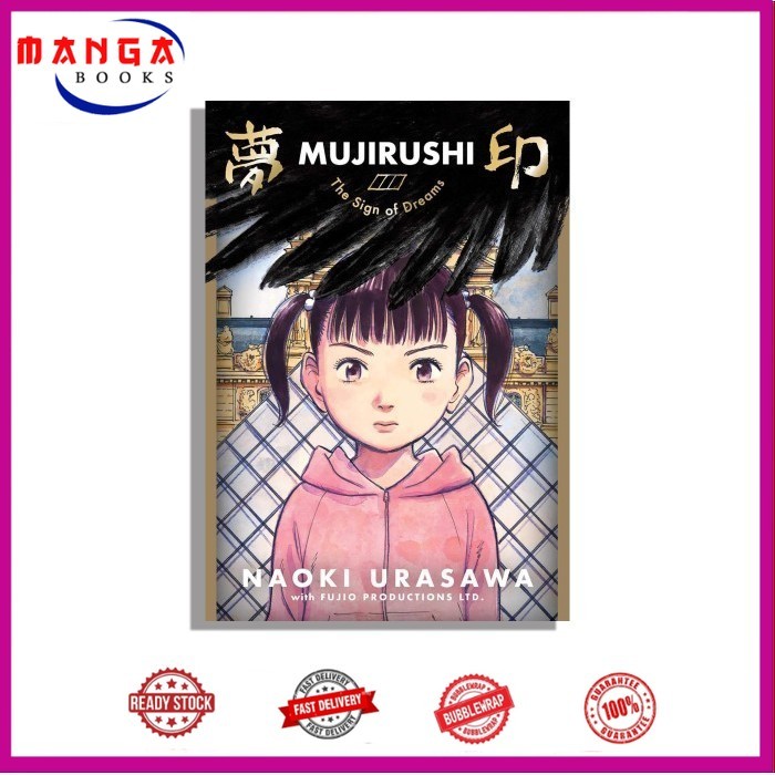 Komik Mujirushi: The Sign of Dreams, by Naoki Urasawa