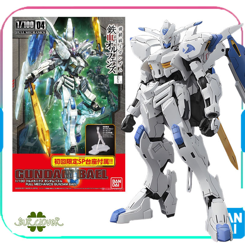 BANDAI Original GUNDAM HG 1/100 Series FM NORMAL VERSION 04 GUNDAM BAEL  Anime Action Figure Assembl