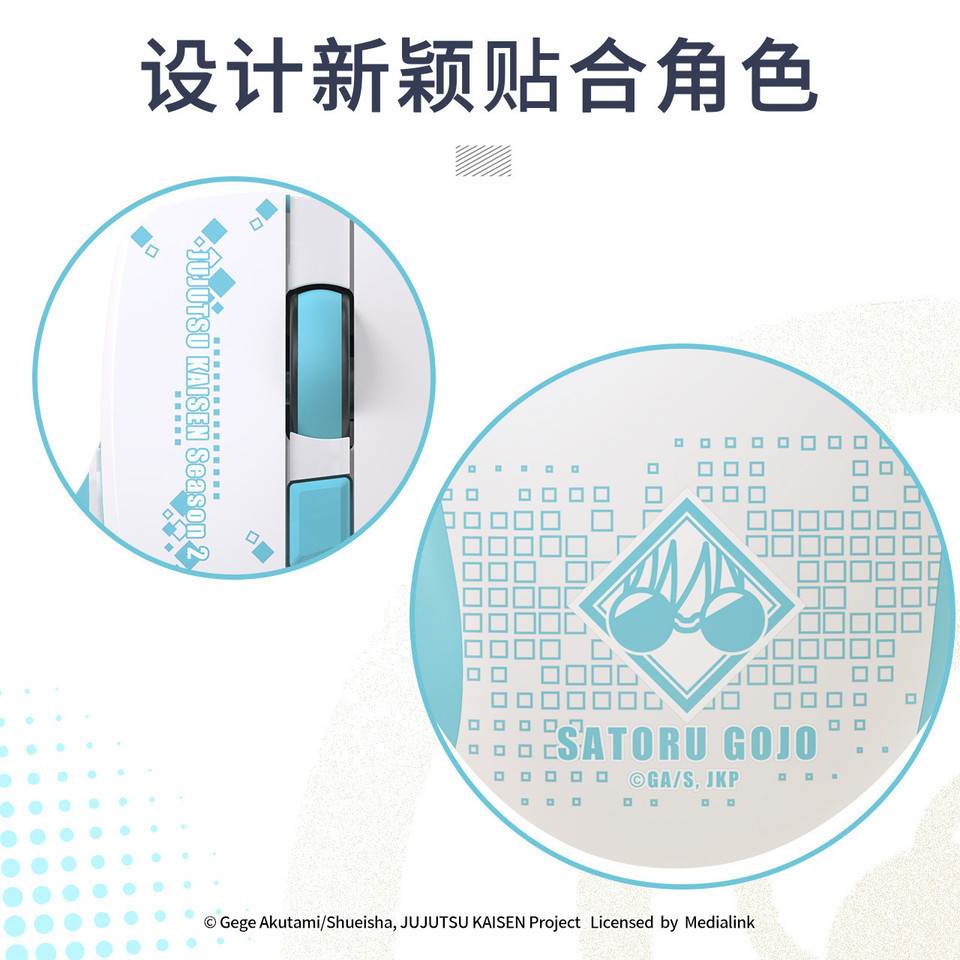 Gojo Satoru Anime Jujutsu Kaisen Cosplay Wireless Mouse Gaming Mouses PC Office Laptop PC Accessory 