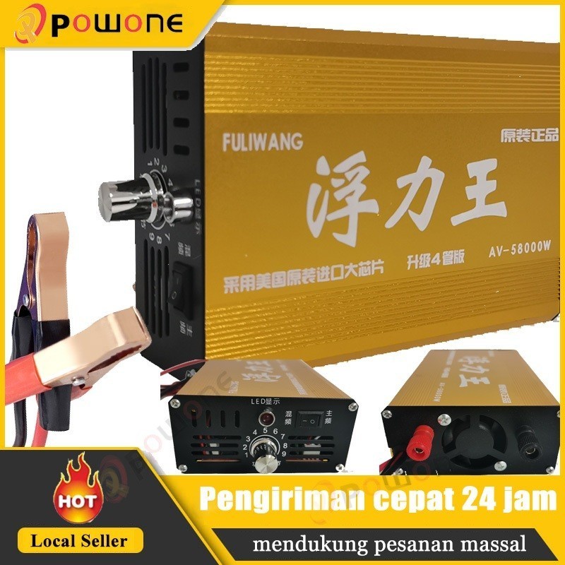 68000W / 58000W 12V Inverter Electric High Power Machine Inverter