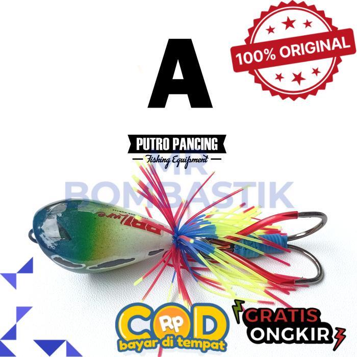 Lure Jump Frog Oval Abi Lure Hard Frog hardfrog - A -bomb
