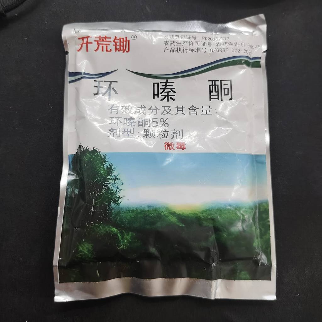 Bubuk Tree Killer Herbisisa Sistemik Racun Paling Ampuh Pembasmi Pohon Bambu Rumput 500gr