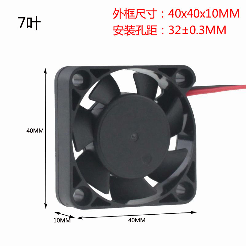 DC 5V 12V 24V 4CM 40x40x15MM Brushless Cooling Fan Oil bearing