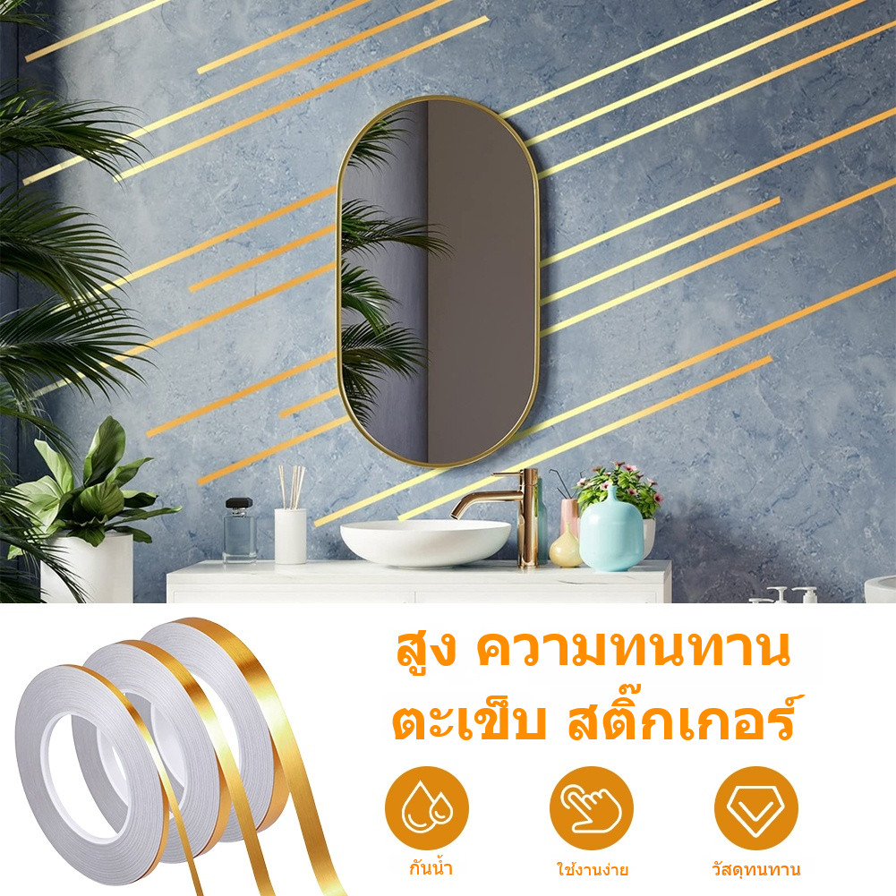 Dekorasi Stiker Pita Celah Ubin Strip Dempul Plafon Anti Air untuk Rumah