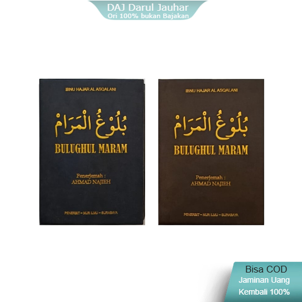 Terjemah Bulughul Maram NI / Bulughul Marom Terjemahan Buram