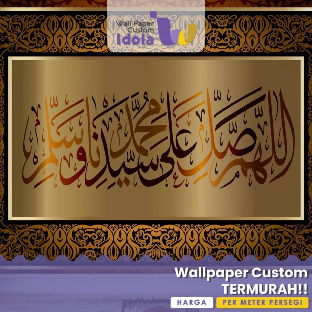 Stiker Dinding Mushola Motif Religi Mihrab Ka'bah Premium
