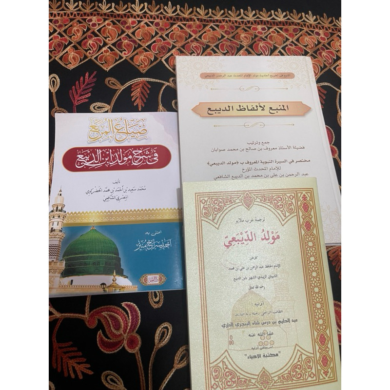 PROMO TIGA-PAKET SYARAH MAULID DIBA’ MAULID DIBA’ kitab maulid syarah kitab maulid diba’ terbaru BES