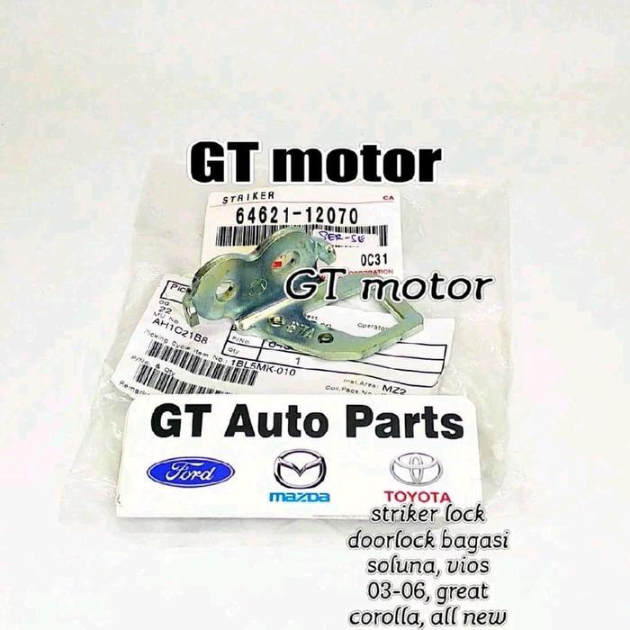 64621-12070 STRIKER DOOR LOCK BAGASI SOLUNA VIOS GEN 1 2003-2006 ALTIS GEN 1 2001-2007 - 64621-12070