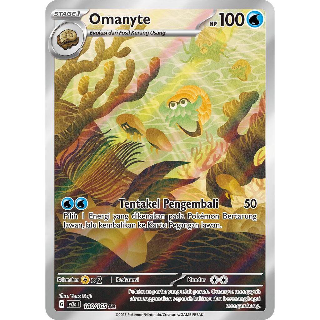TCG Omanyte AR 120/185 Holo SV2a INDO KARTU CARD POKEMON INDONESIA