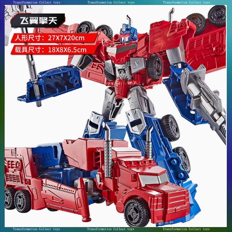  Transformation Car Design Jetfire Skyfire Fly Wing Op Movie Action Figure Model Robot Collection Or