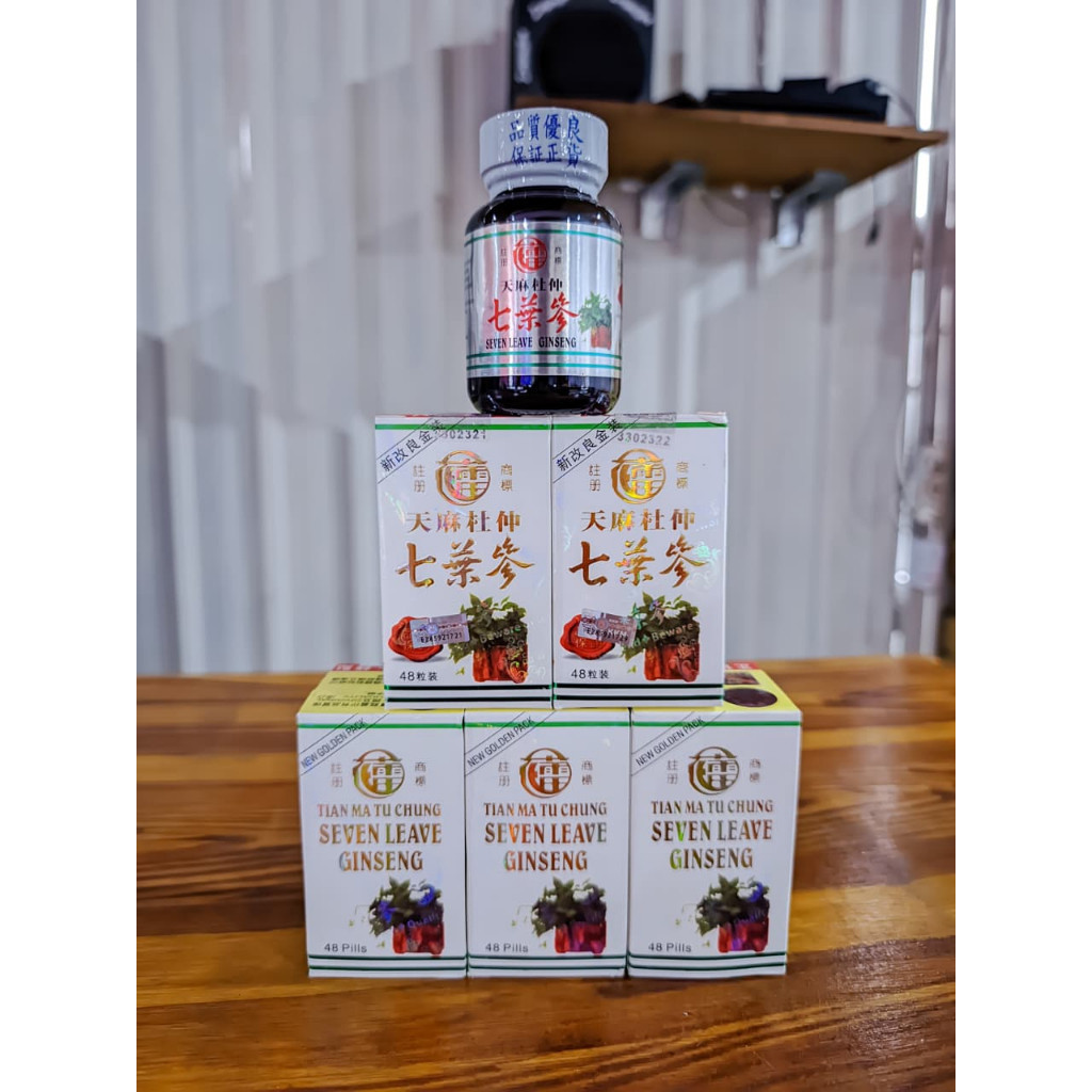 TIAN MA PILL(SEVEN LEAVE GINSENG)~  SEVEN LEAVE GINSENG TIANMAPIL BPOM OBAT NYERI SENDI PEGEL LINU A
