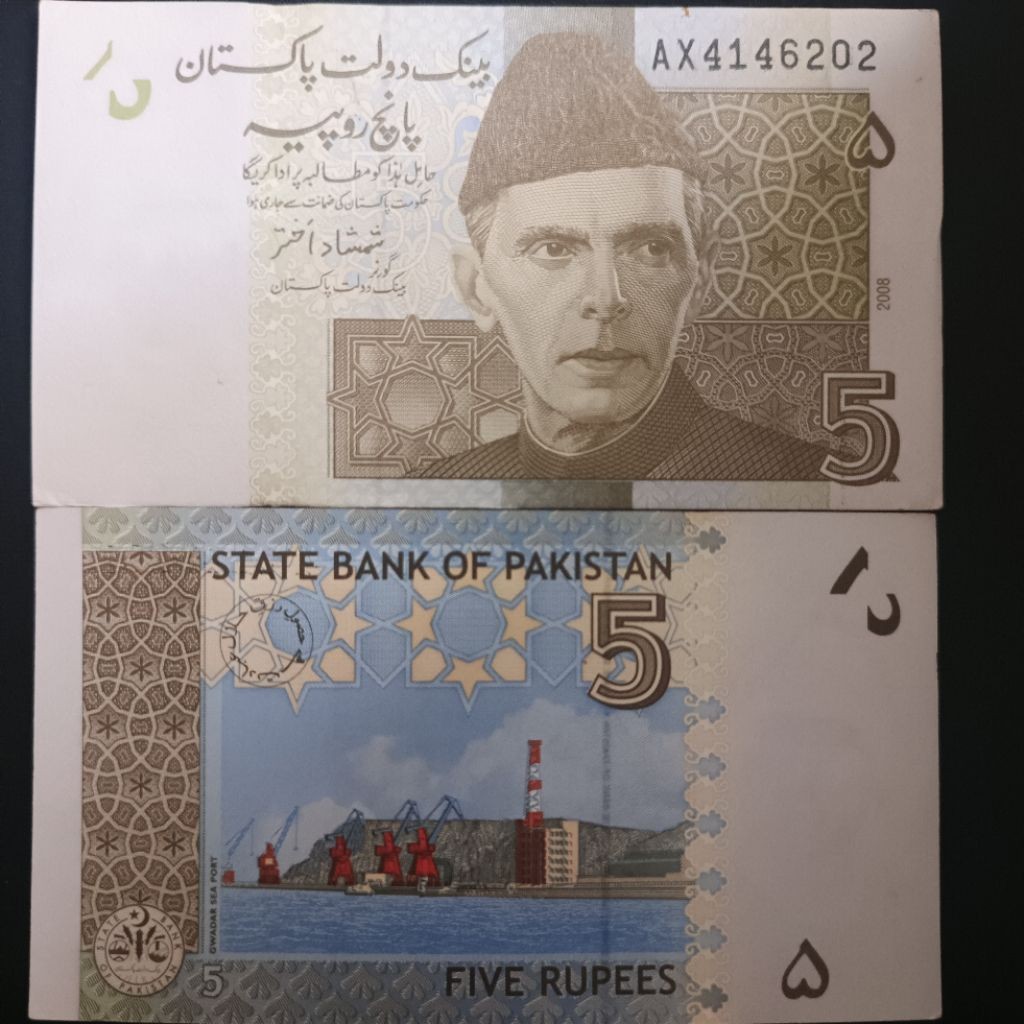 SA586 PAKISTAN 5 RUPEE GRESS / BARU