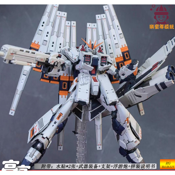 Model Kit RG RX-93 V Fighter HWS