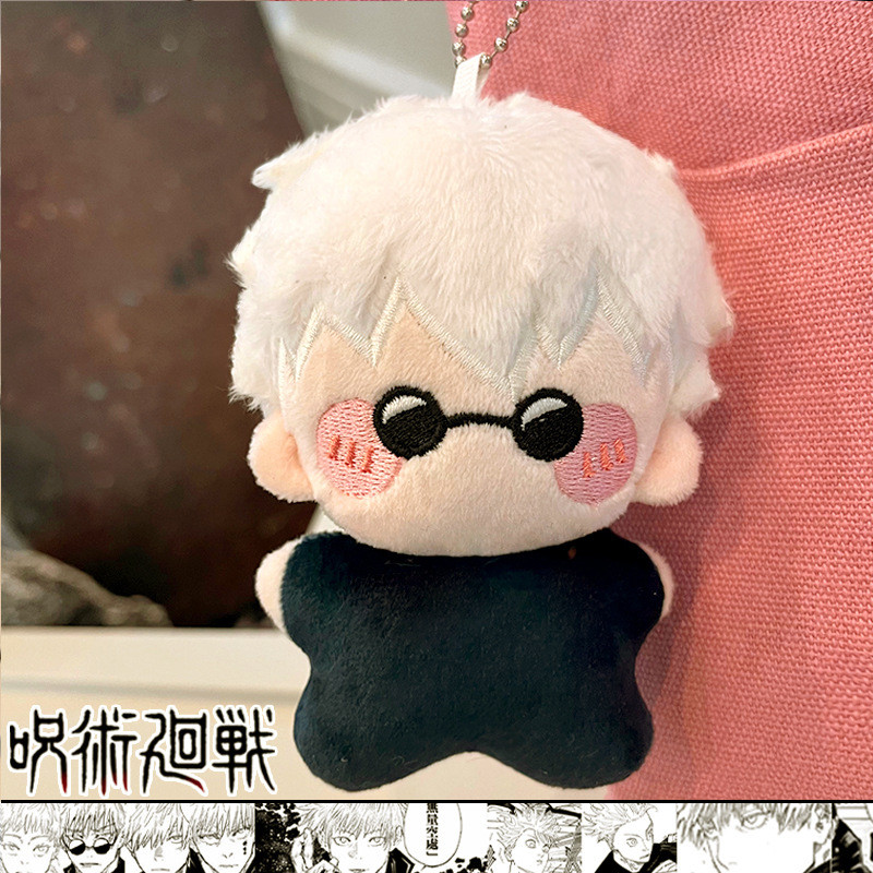 Anime Jujutsu Kaisen Plush Keychain Satoru Gojo Suguru Geto Dolls Pendant Wholesale