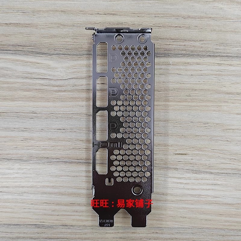 I/O IO Shield Back Plate Bracket for MSI RTX4070TI 4070S Bezel Baffle