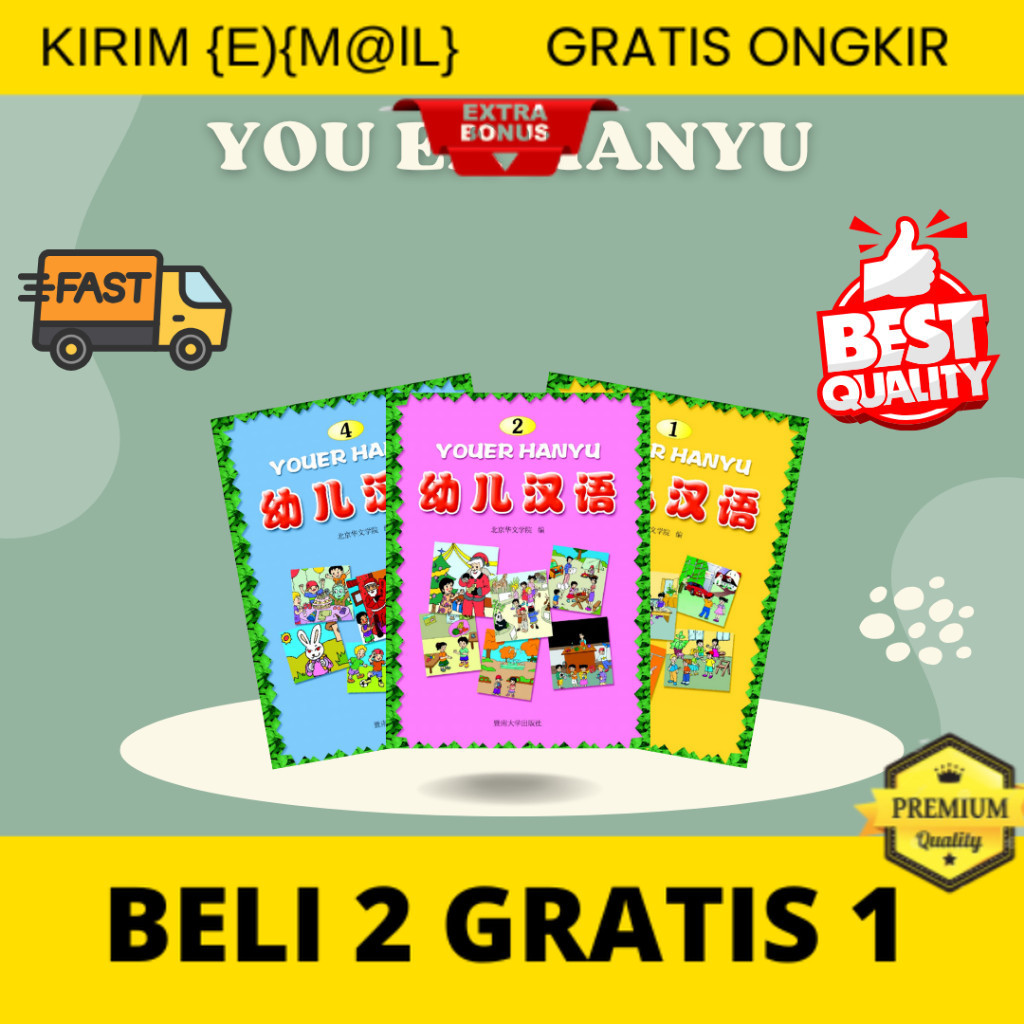 Youer Hanyu Chinese Mandarin TK